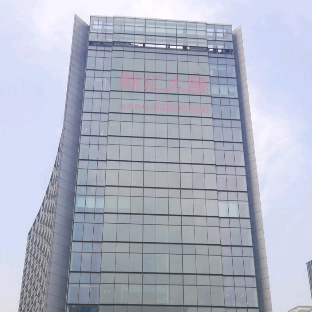航匯大廈案例